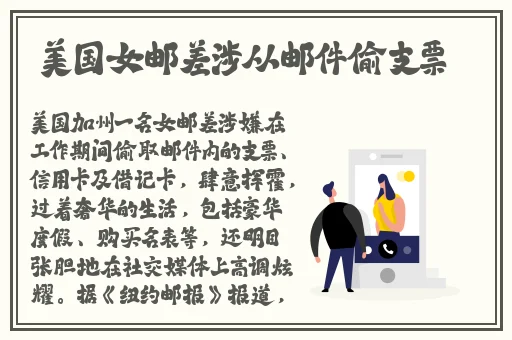 黑料网-独家猛料-曝光揭秘