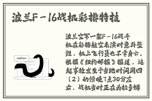 **字幕欧美自拍另类
